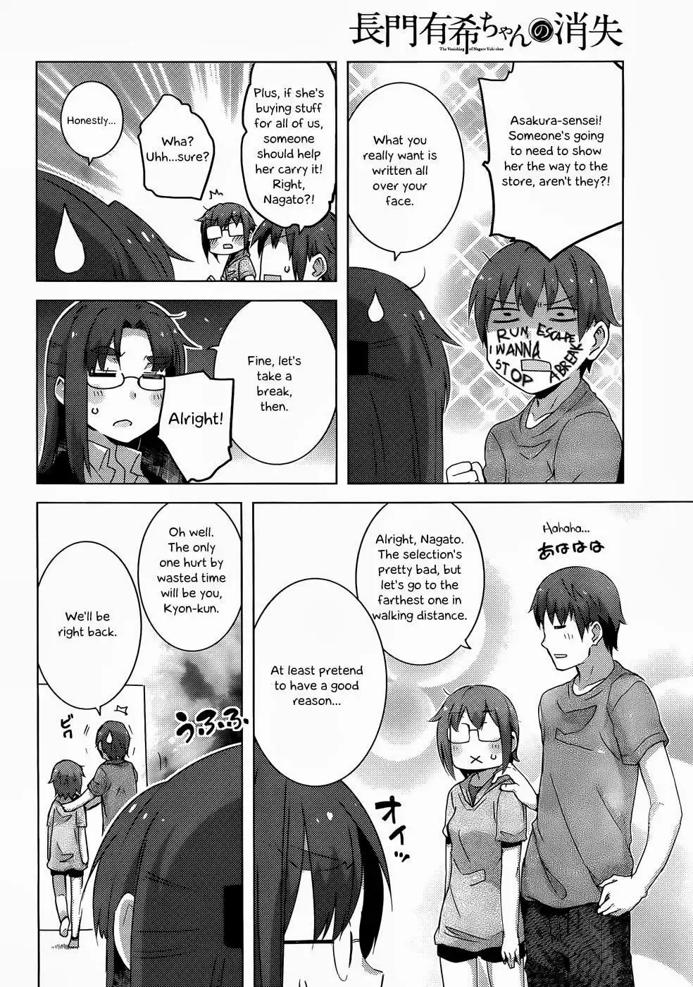 Nagato Yuki-chan No Shoushitsu Chapter 38 13